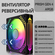 Корпусный вентилятор PRISM GEN 4 120мм, с подсветкой ARGB, черный...