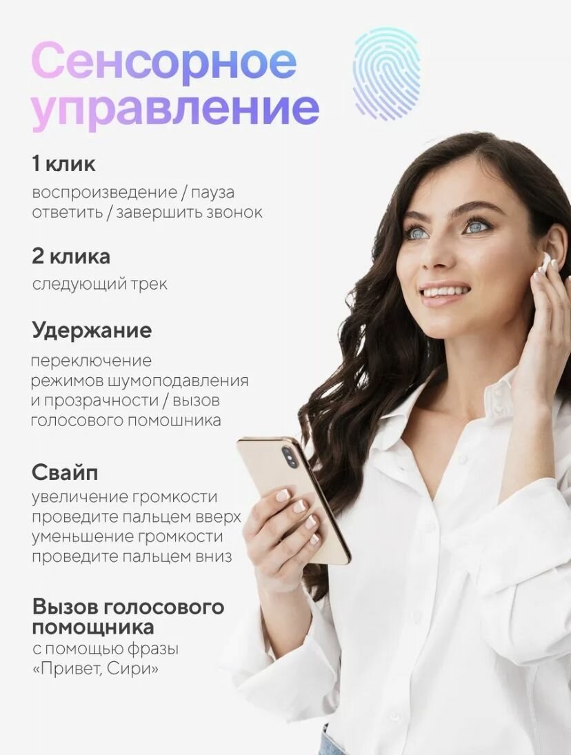 Беспроводные наушники Pods Pro 2 с шумоподавлением для IOS и Android/ Bluetooth — фото 1