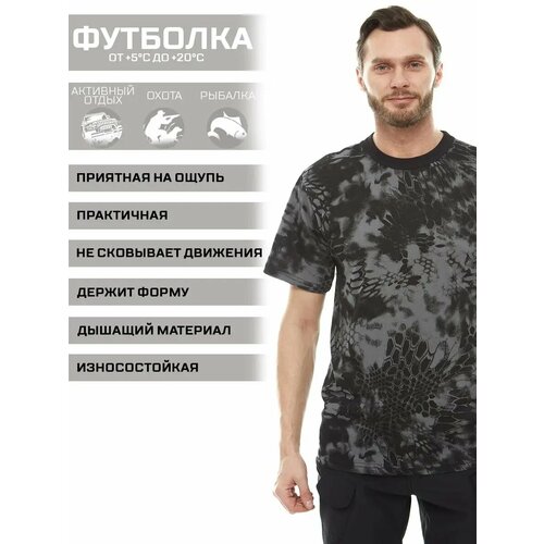 фото Футболка huntgorka, размер 50, графит