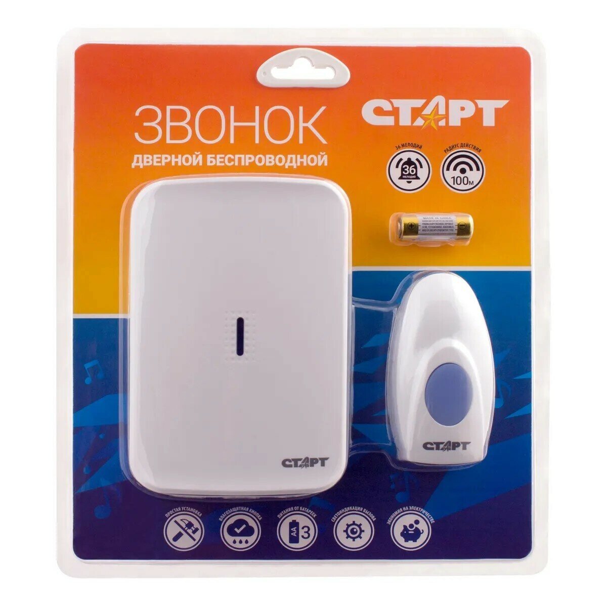 Звонок беспроводной старт 008