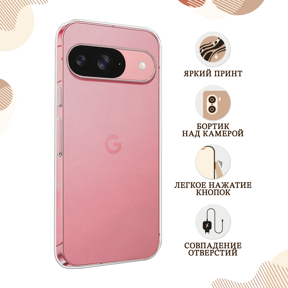 Чехол на Google Pixel 9 / Гугл Пиксель 9 прозрачный — фото 1