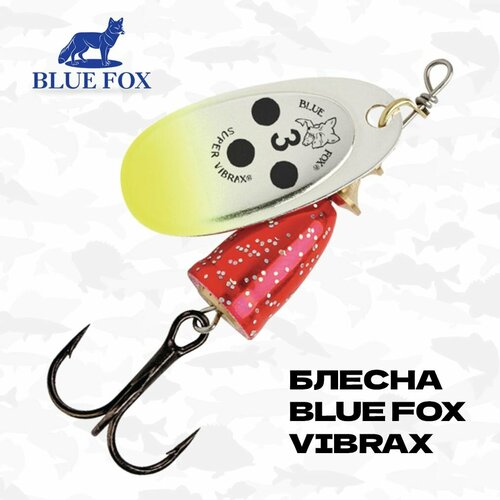 Блесна вращающаяся Blue Fox Vibrax Flake, №3, 8 гр, #SCRF