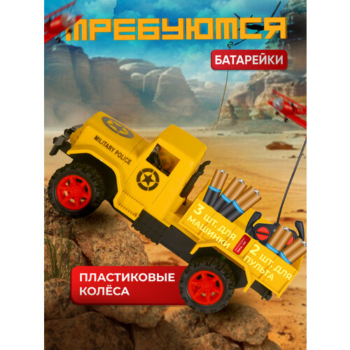 Радиоуправляемый грузовик Ball Masquerade масштаб 118 желтый цвет 531₽