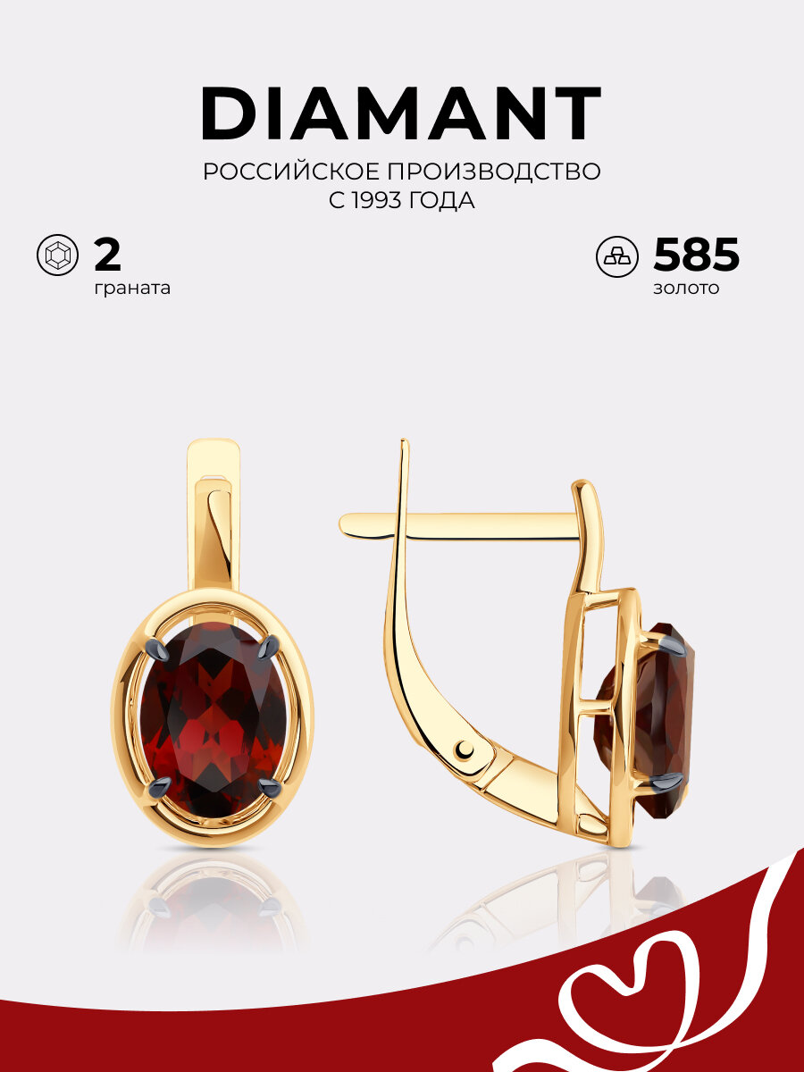 Серьги Diamant, красное золото, 585 проба, гранат
