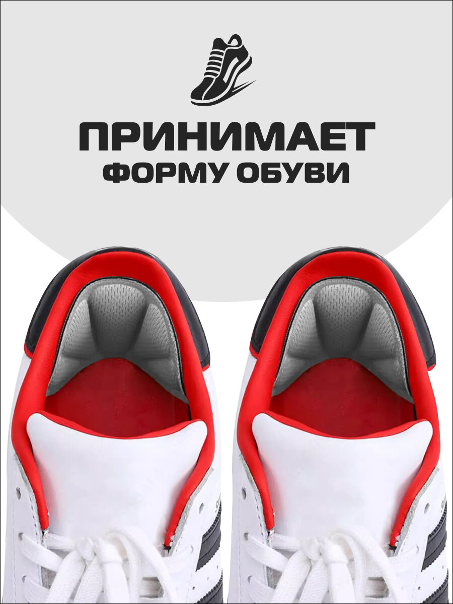 Пяткоудерживатель пяткодержатель задник для обуви — фото 1