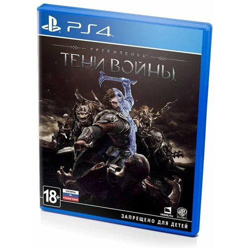 Уценка Игра Middle-earth Shadow of War Standard Edition для PlayStation 4 1560₽