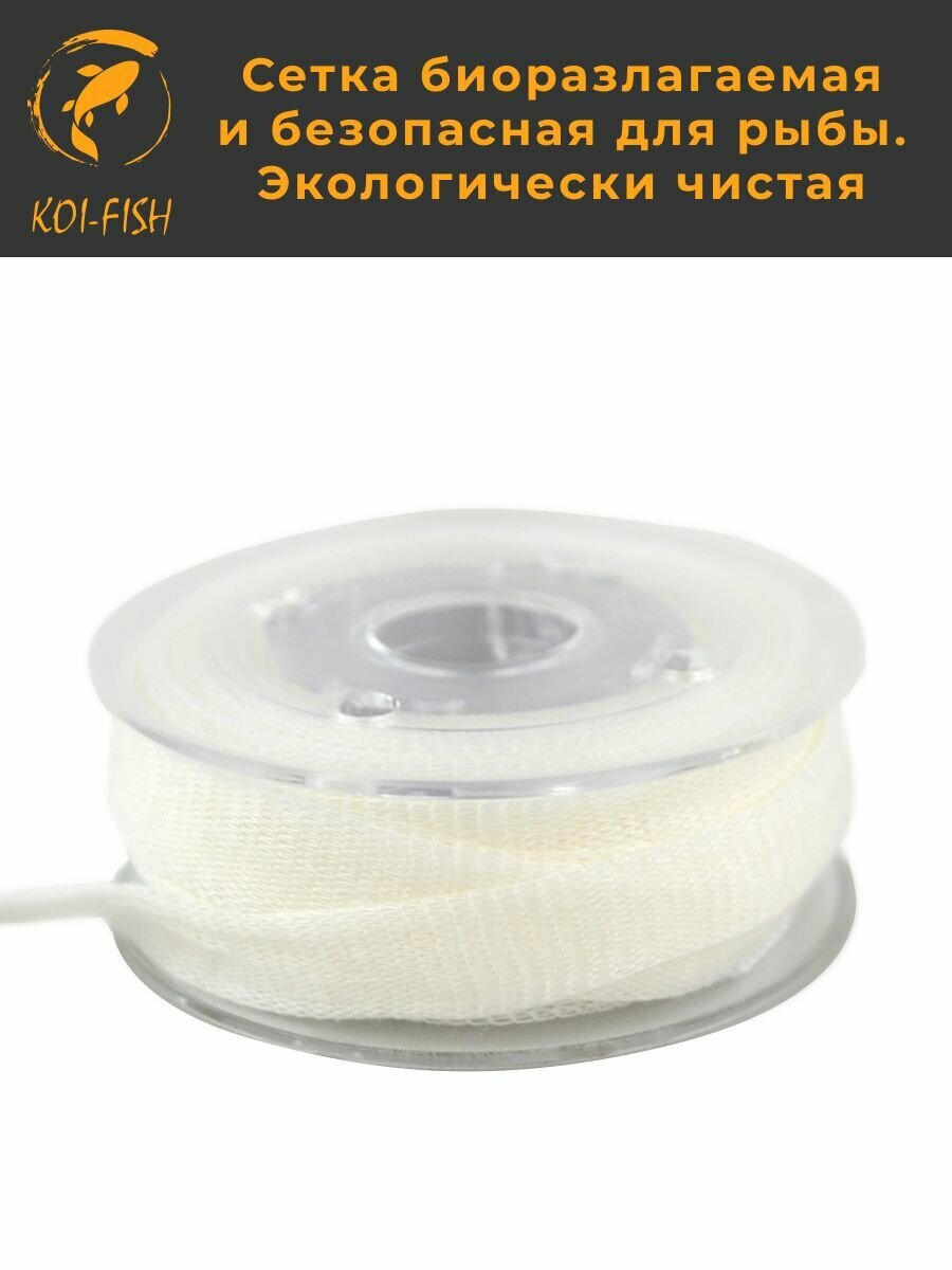 ПВА нить для ловли карпа быстрорастворимая 50м (PVA_STRING_50m) быстрорастворимая для ловли карпа — фото 1