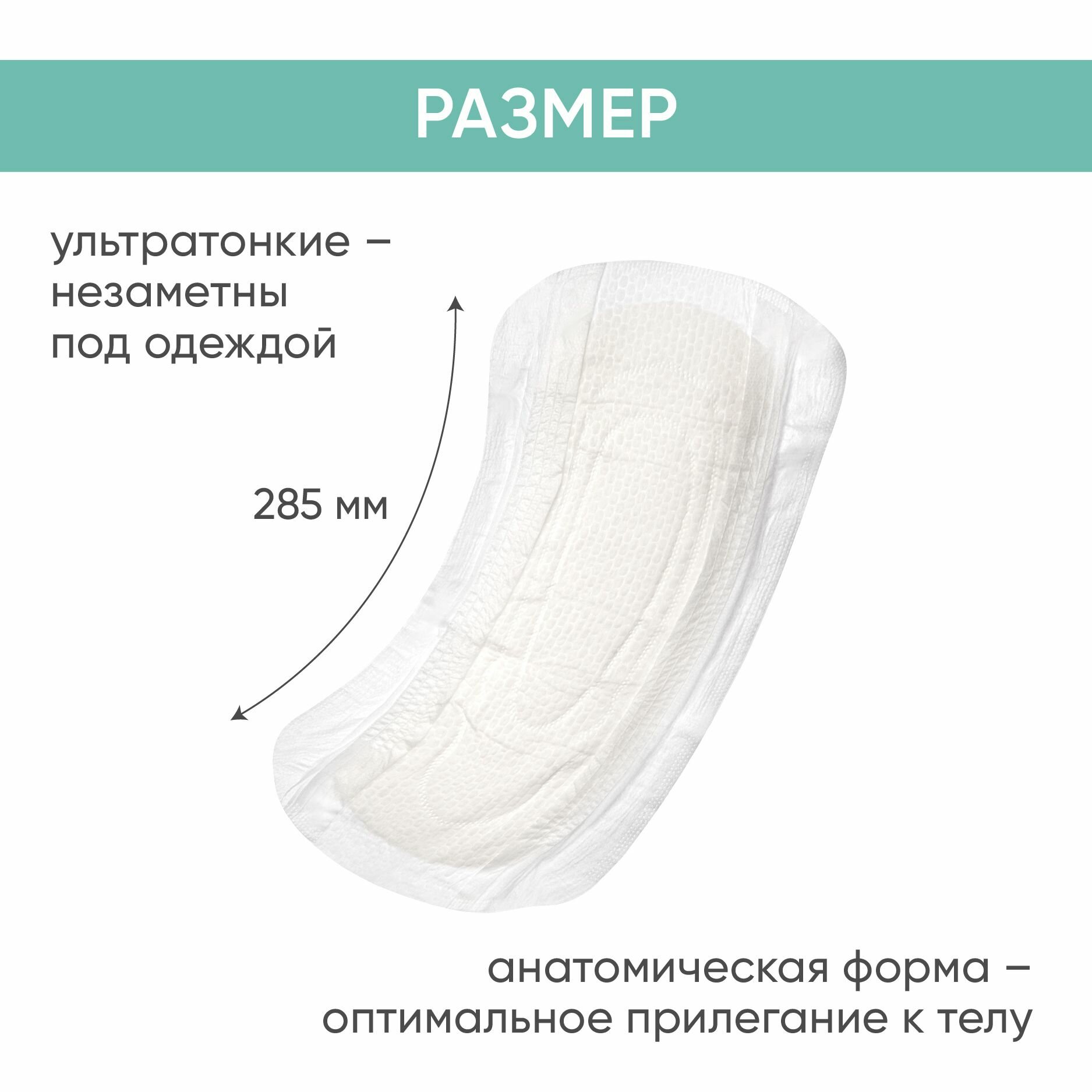 Изображение Урологические прокладки BESIDE Extra женские 15 штук при недержании, супервпитывающие одноразовые нейтрализующие запах послеродовые