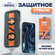REMAX ES-01 для iPhone 16 Pro Max и 17 Pro Max, стекло с автомати...