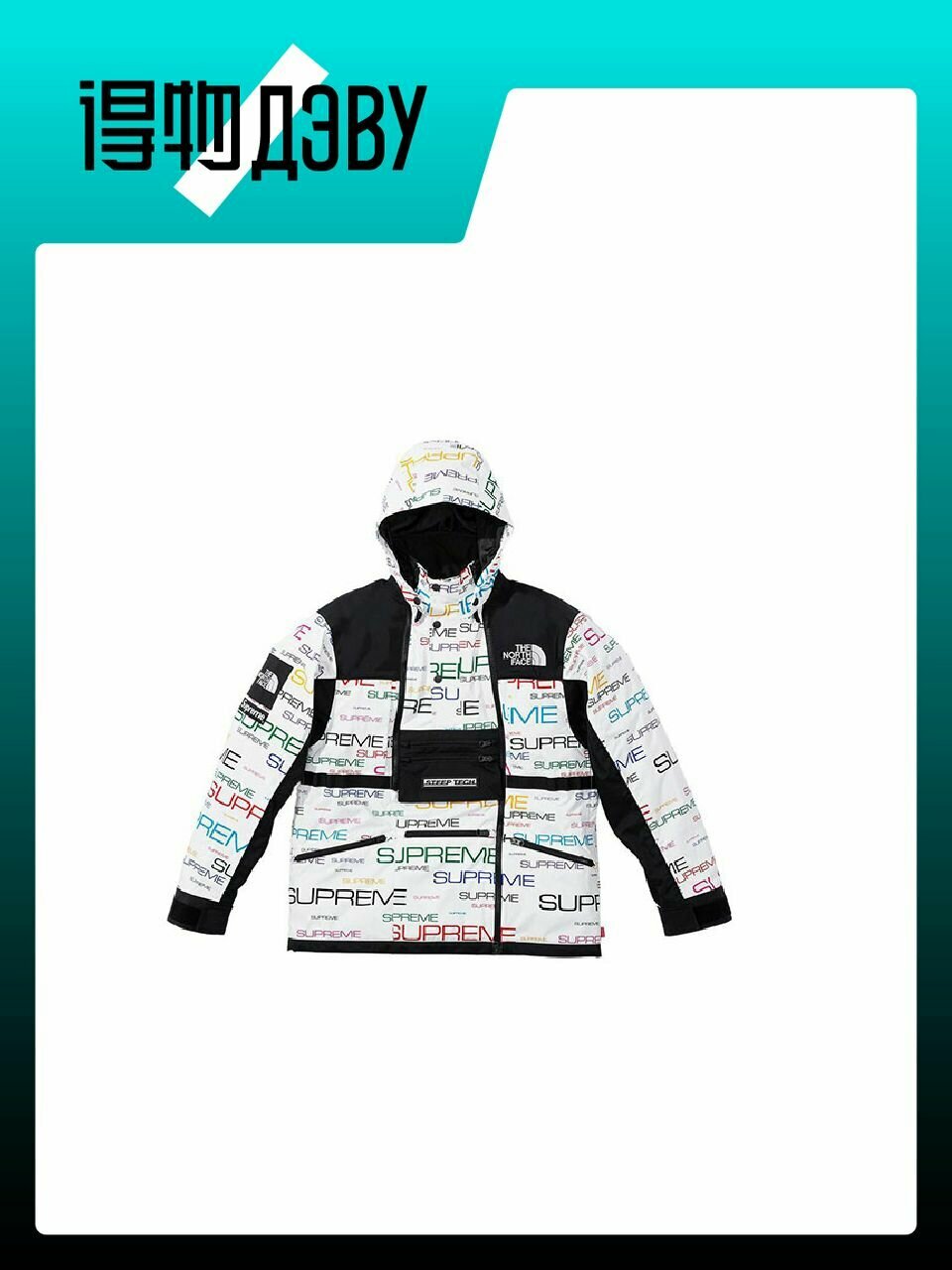 Куртка Supreme, размер M