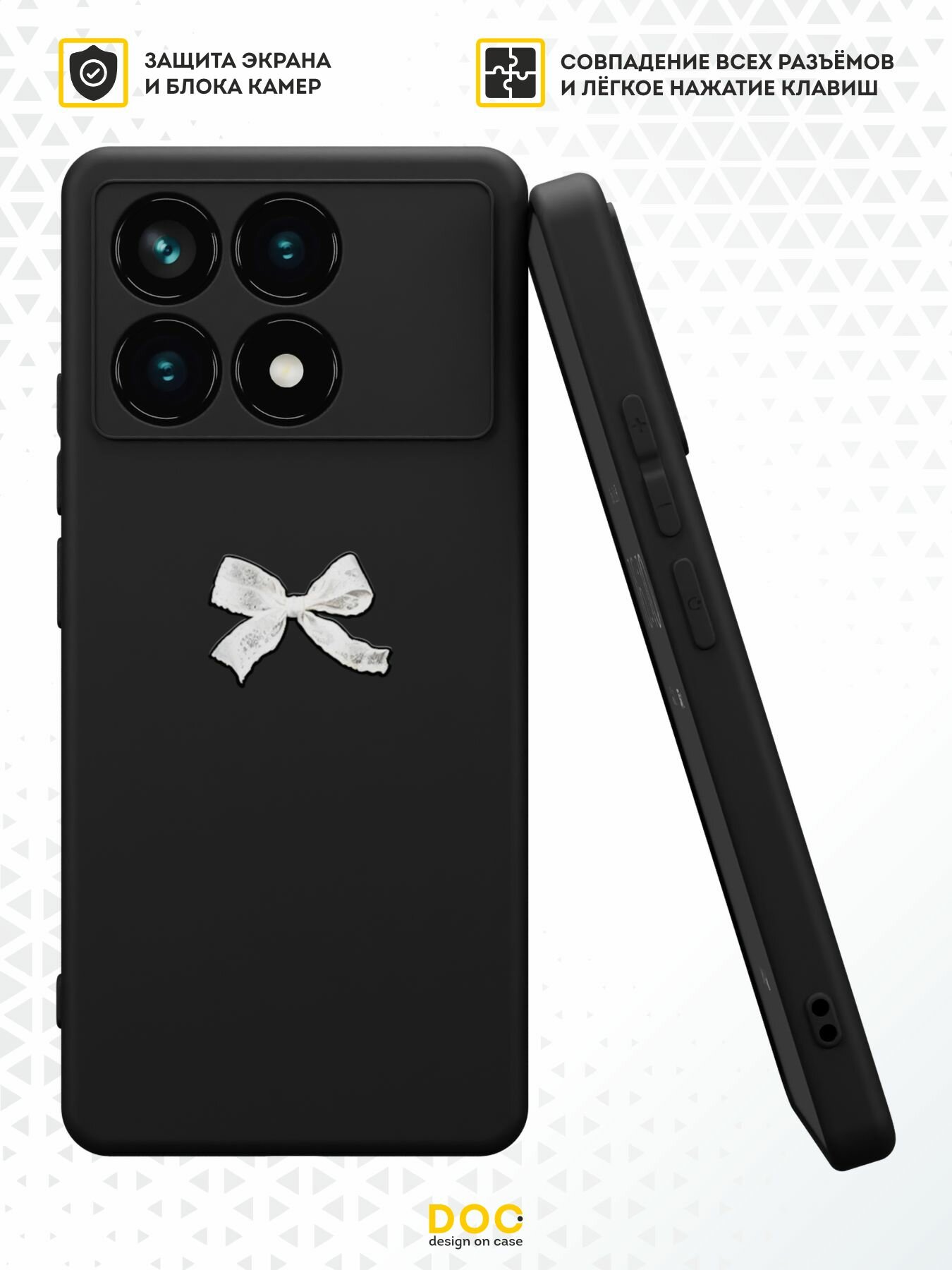 Силиконовый чехол DesignOnCase для Poco X6 Pro (5G) (Поко Икс 6 Про 5Джи), Белый бантик — фото 1