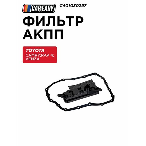 Фильтр АКПП для TOYOTA CAMRY V40 V50 06-17 35 RAV 4 IV A40 12-18 25 VENZA V10 08-16 35 2729₽