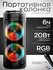 Колонка 6212 Bluetooth, 20Вт с пультом, караоке и микрофоном, USB...