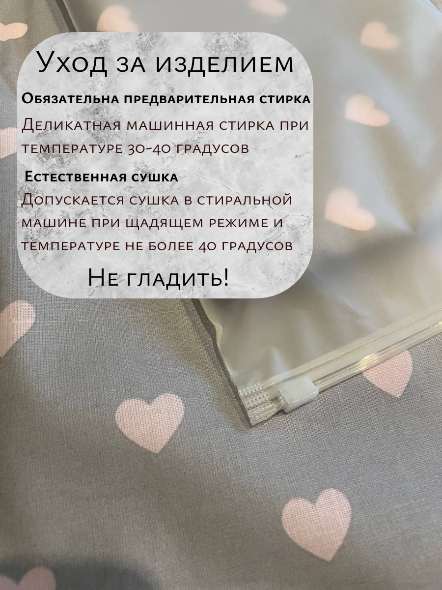 Картинки Непромокаемая, впитывающая пеленка, размер 80/100, трехслойная