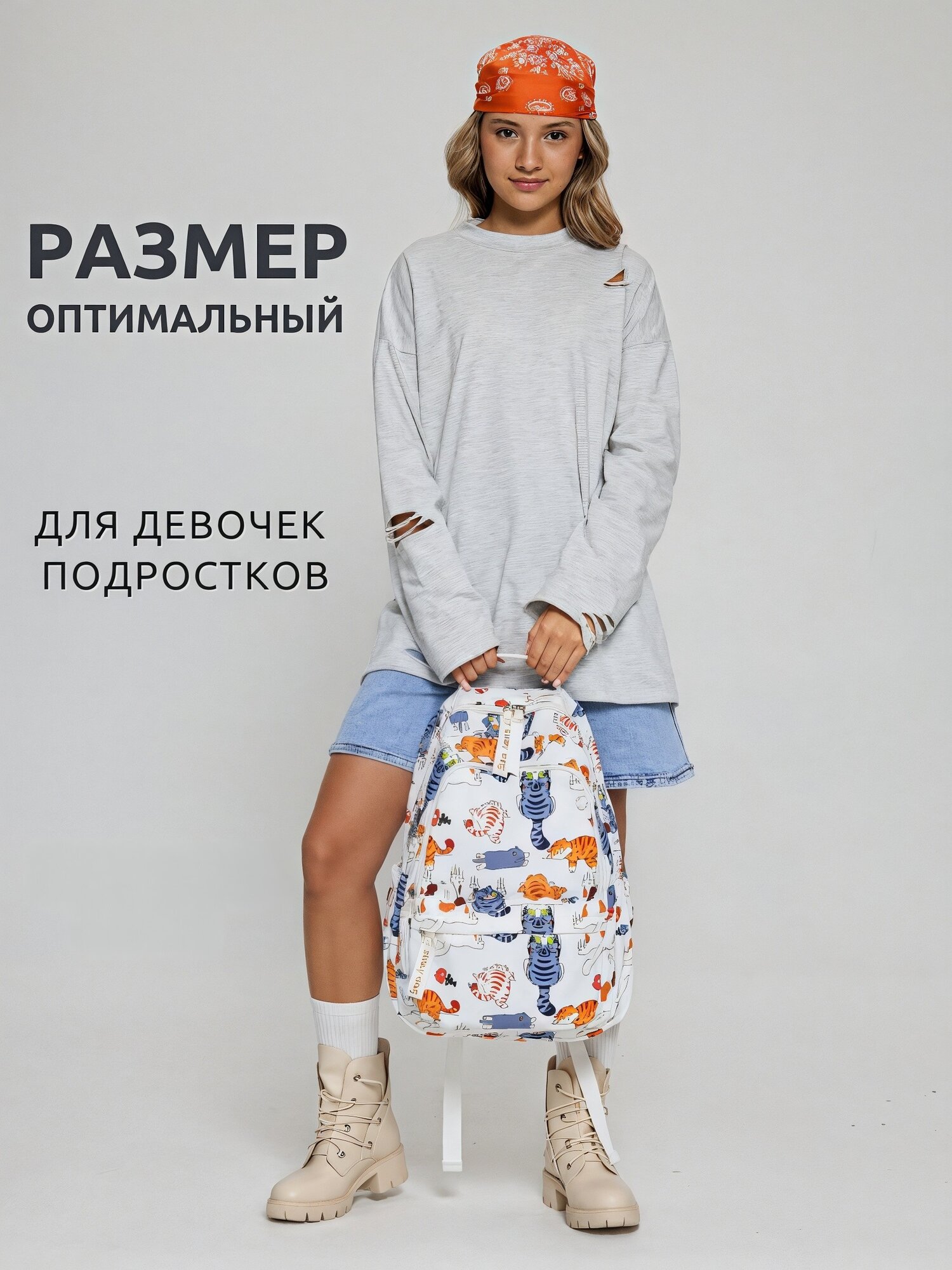 Рюкзак школьный для подростков девочек, с принтом котики, 2 отделения — фото 1