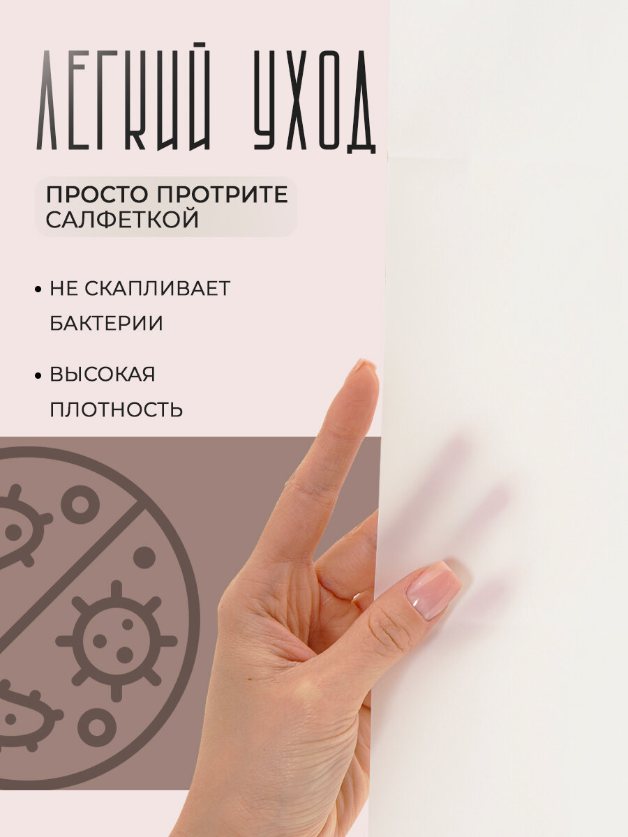 Штора для ванной комнаты «Классика», с люверсами, с утяжелителями, PEVA ароматизированная, 180×180 см, белая — фото 1