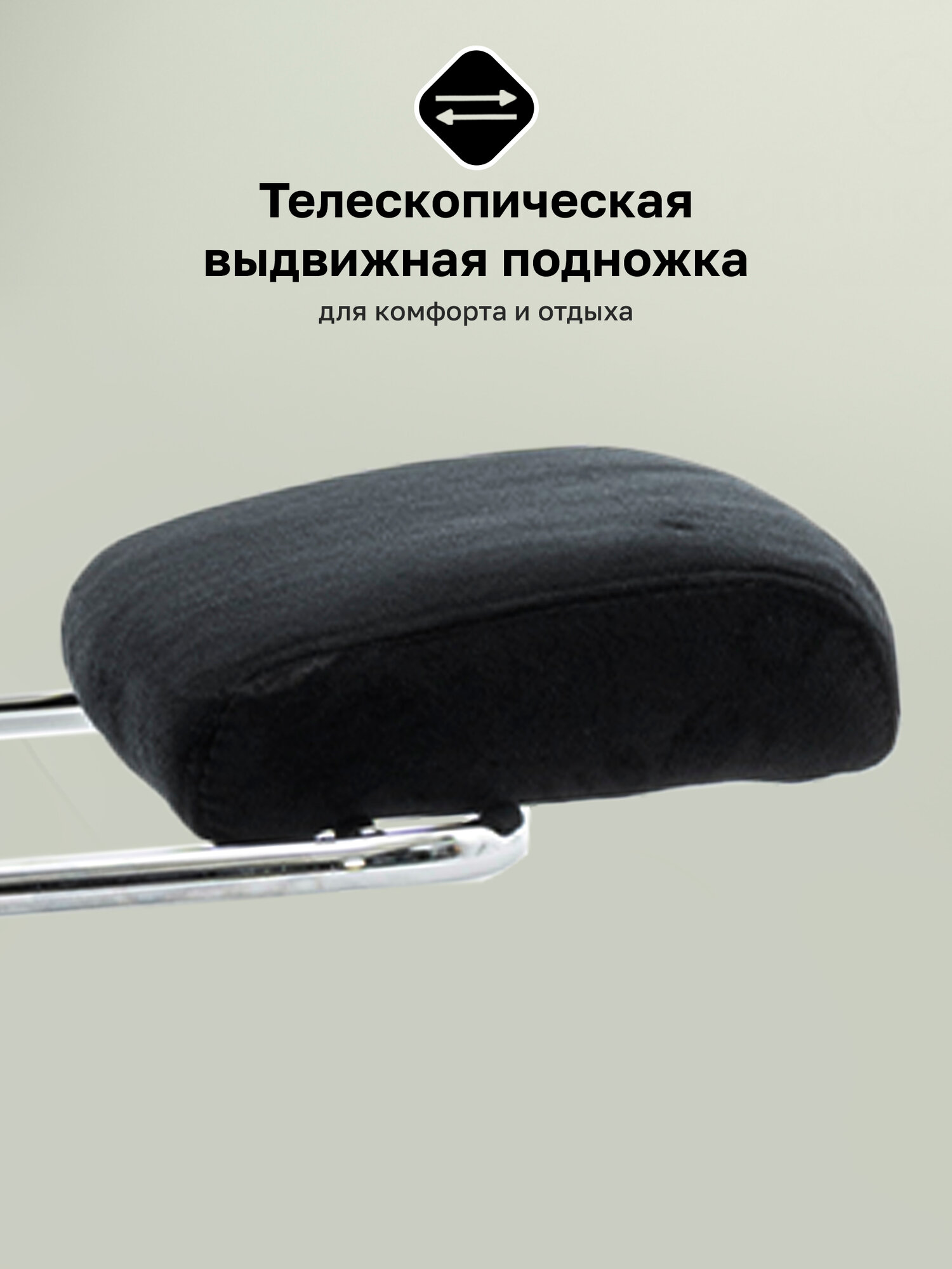 Кресло компьютерное IMBA, игровое, геймерское, с подставкой для ног, подголовником и подлокотниками, велюр — фото 1