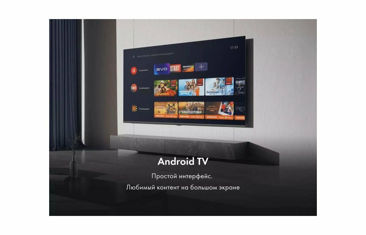 Телевизор Haier 50 Smart TV S2 Pro 50", 4K UHD, HQLED, WiFi, HDR 10 — фото 1