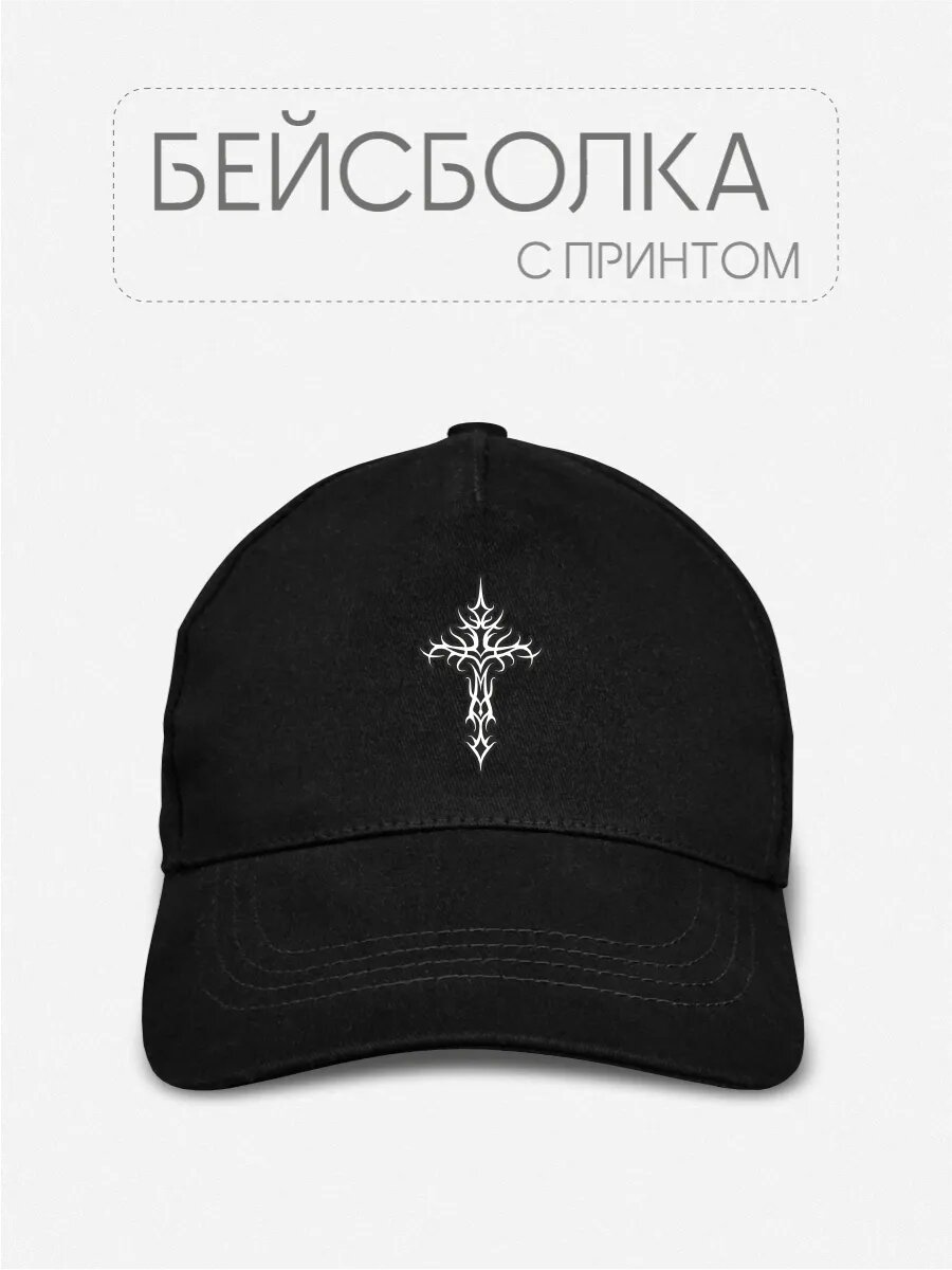 Бейсболка весна - лето 2025 для мужчин