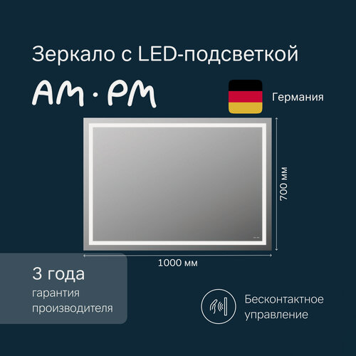 Изображение товара Зеркало для ванной AM.PM Gem настенное, 100 см, зеркало для ванной с подсветкой LED по периметру