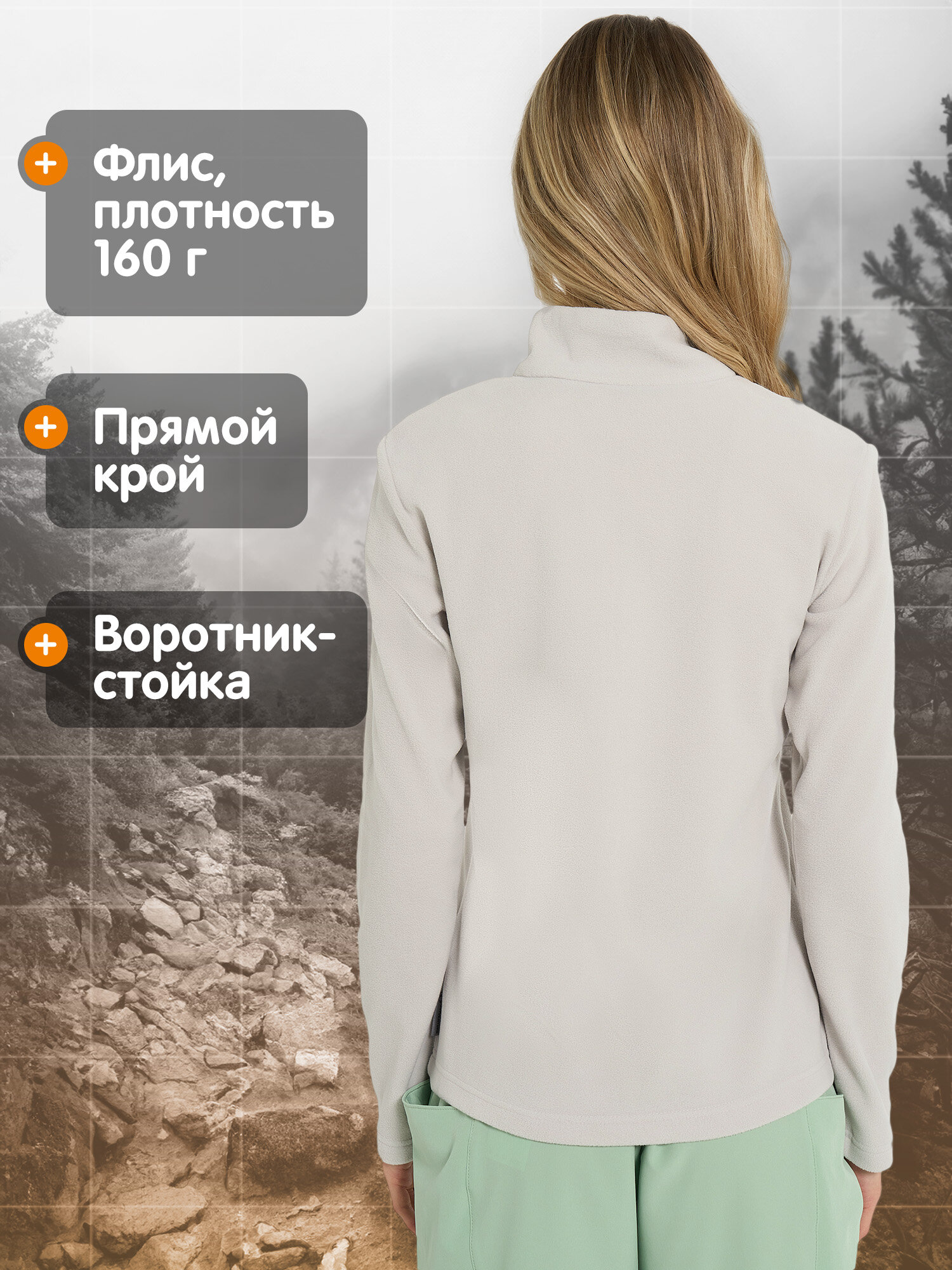 Джемпер OUTVENTURE Essential Women’s Fleece jumper half zip, размер 54-56, светло-серый — фото 1