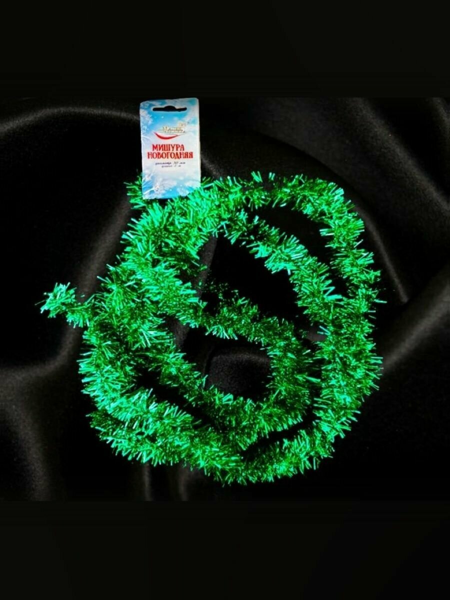 Набор Мишура цвет  Зелёный d 30мм длина 2м MAG6 30 01  3шт 