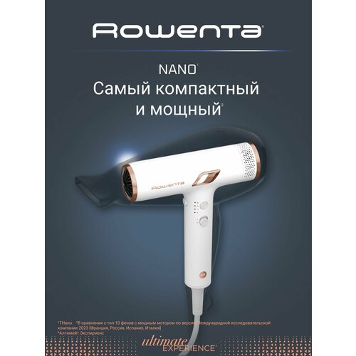 Rowenta Nano HY8140F0 с ионизацией и 2 насадками, 1700 Вт, белый