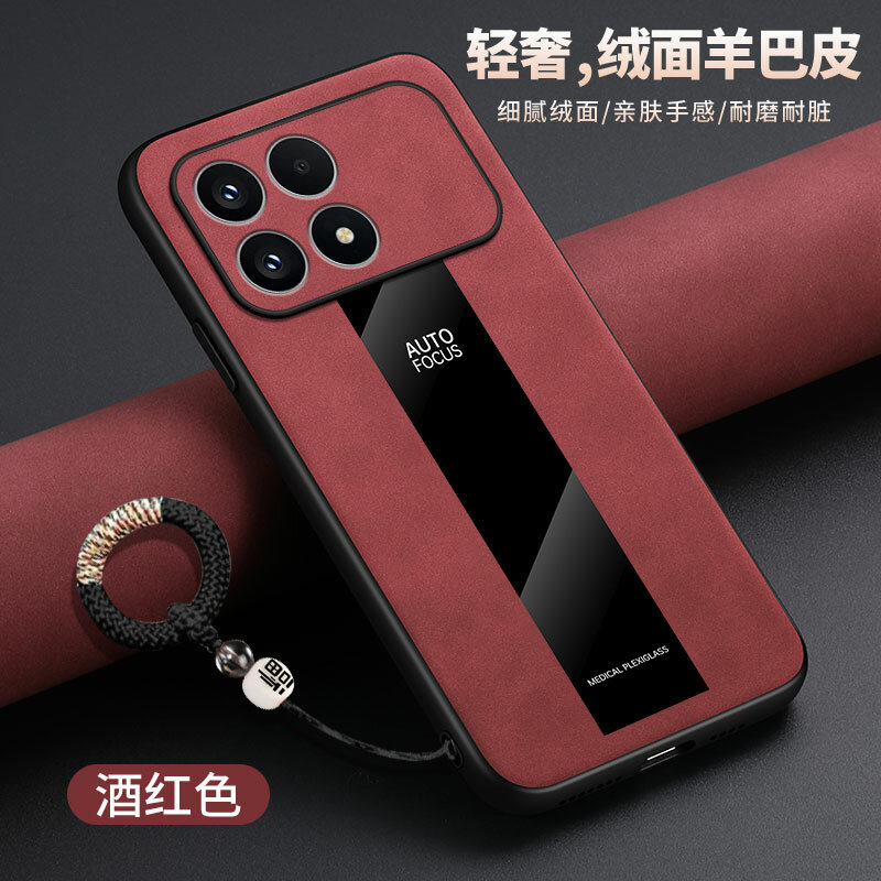 Чехол для Poco F8 Pro/Сяоми Поко F8 Про, подставка, soft touch, накладка, искусственная кожа, поликарбонат (PC), защита камеры, ударопрочный, усиленные углы, Xiaomi, Poco F8 Pro, red,
