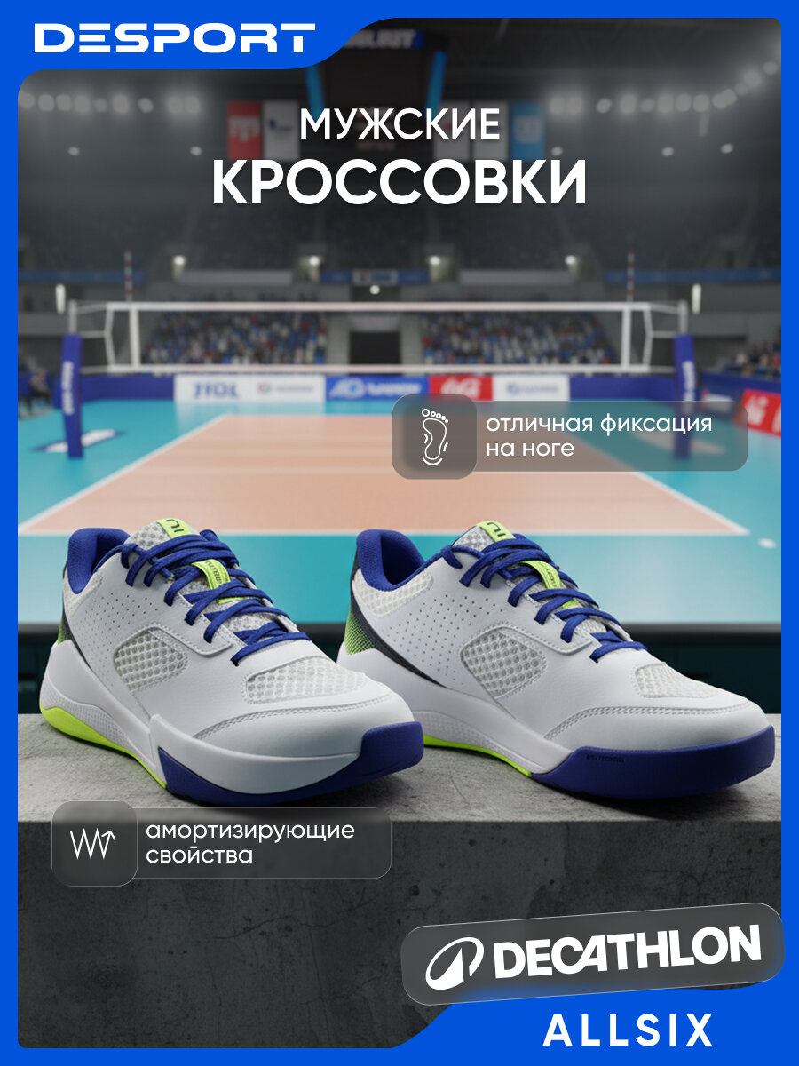 Кроссовки  размер 39 белый