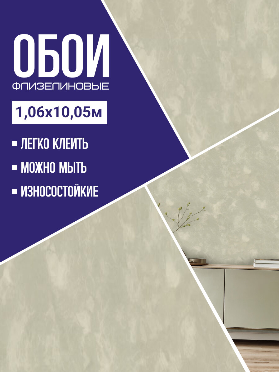 Обои флизелиновые Eurodecor 7295-04. Для спальни зала коридора.