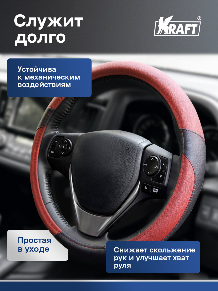 Оплетка, иск. кожа, коричневая/черная, L 39-41 см. — фото 1