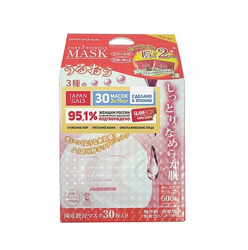 Japan Gals Маска для лица с тамариндом и плацентой - Pure5 essence tamarind, 2*15шт