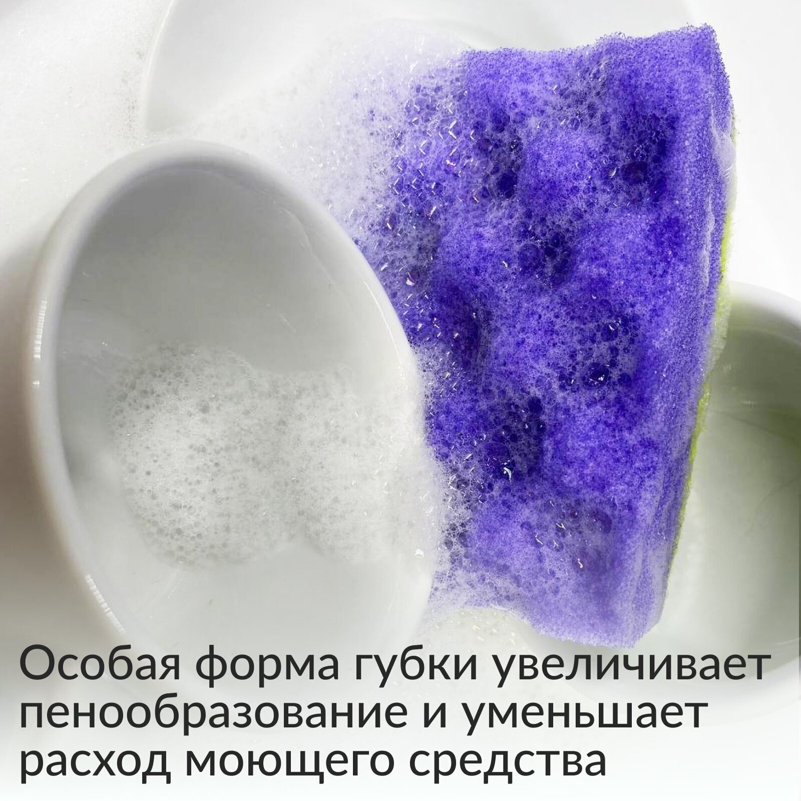 Губки для мытья посуды Jundo Premium Dish Sponges Multi Wave(bubble effect), 5 шт, поролон, сиреневые, для уборки дома — фото 1