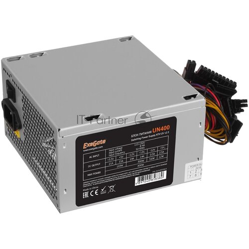 Блок питания Exegate EX244553RUS-S UN400 ATX SC 12cm fan 24p4p 3SATA 2IDE FDD кабель 220 167800₽