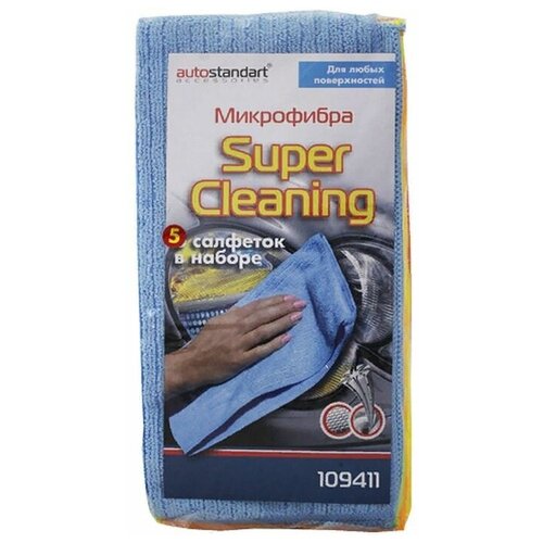 Салфетка autostandart Super Cleaning голубой/зеленый/оранжевый/красный/розовый