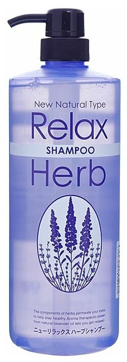 Junlove шампунь Relax Herb с маслом лаванды, 1000 мл