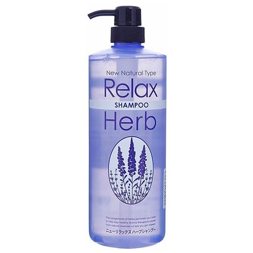 Junlove шампунь Relax Herb с маслом лаванды, 1000 мл