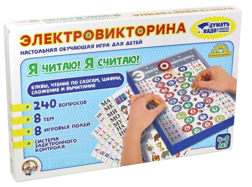 Настольная игра Десятое королевство Электровикторина Я читаю! Я считаю!