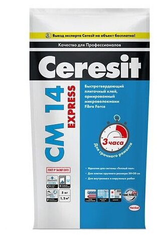 Клей для плитки и камня Ceresit CM 14 Express