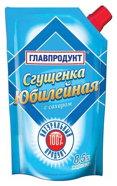 Сгущенное молоко Главпродукт Юбилейная с сахаром 8.5%, 270 г