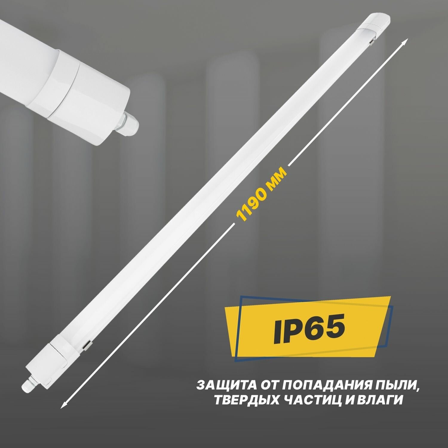 Светильник Rexant - фото №3