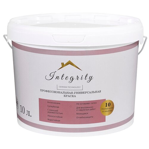 Профессиональная универсальная краска INTEGRITY 5 кг