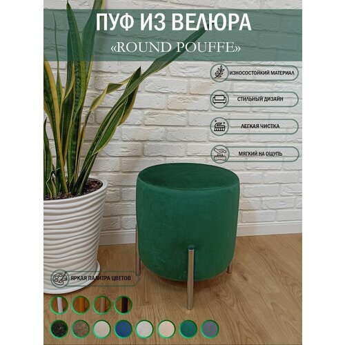 Пуфик для прихожей мебель для спальни и гостиной