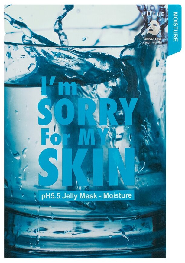 Ultru Тканевая маска I'm Sorry for My Skin pH5.5 Jelly Mask-Moisture, 25 г, 33 мл