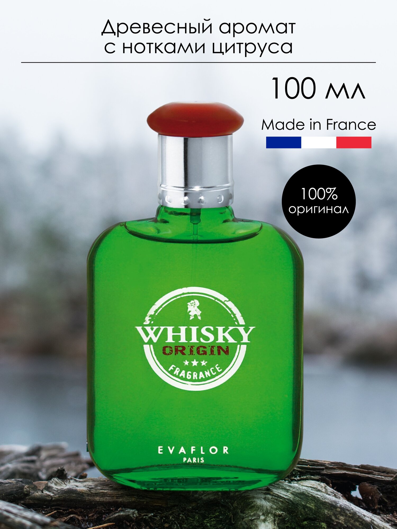 Evaflor туалетная вода Whisky Origin, 100 мл