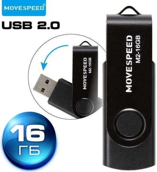 USB2.0 16GB Move Speed M2 черный Move Speed 16GB M2 (M2-16G) - фото №3