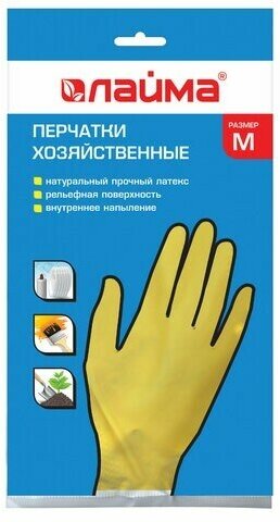 Перчатки хозяйственные латексные LAIMA "Стандарт", многоразовые, х/б напыление, размер М (средний), 600353