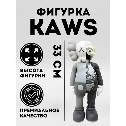 фигура bearbrick medicom toy jurassic park 1000% Коллекционная редкая игрушка KAWS