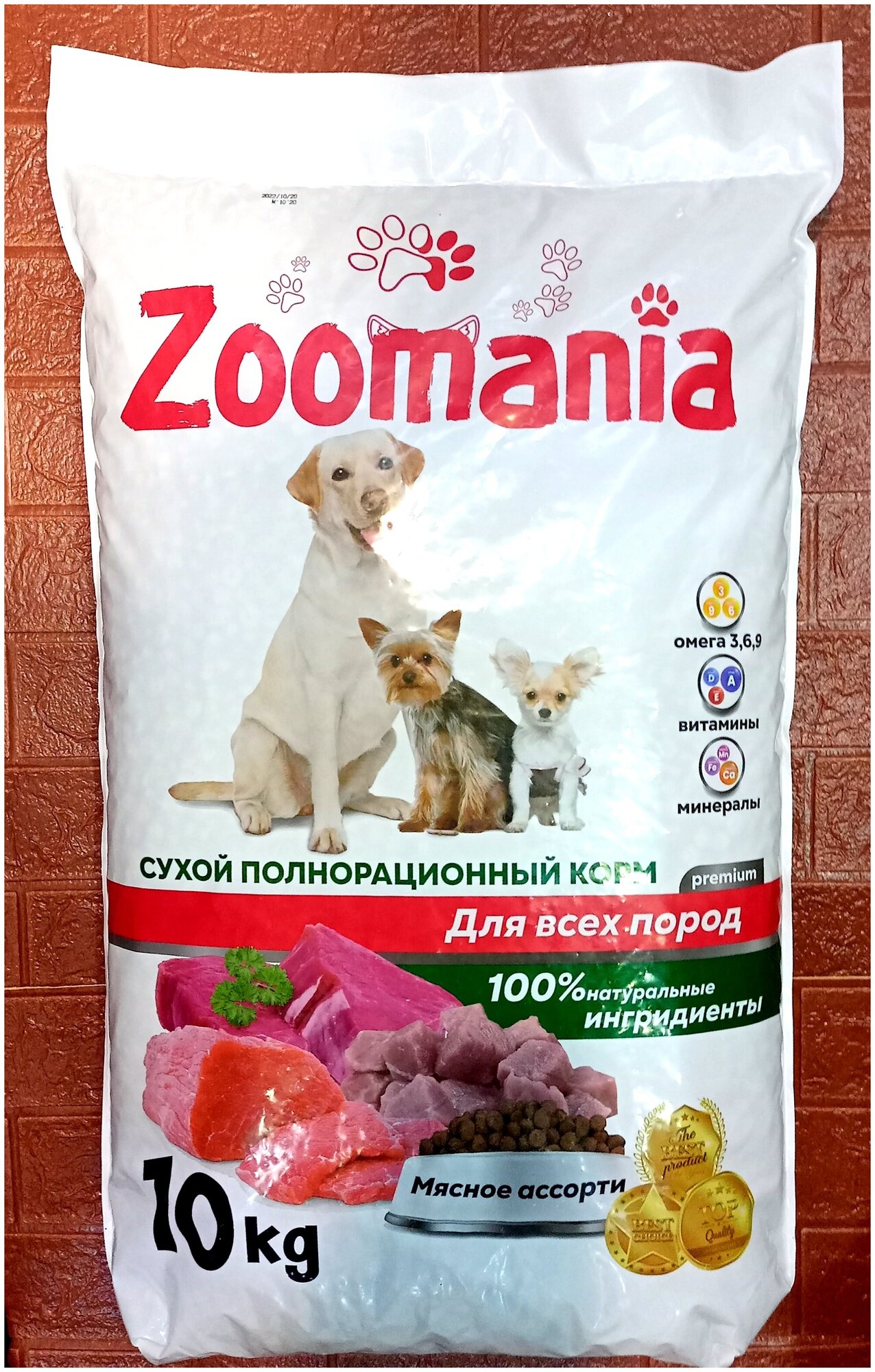 Сухой полнорационный корм для собак ZooMania premium Мясное ассорти, для всех пород, 10 кг