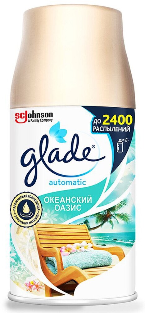 Освежитель воздуха Glade "Океанский оазис", сменный баллон, 269 мл